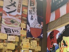 -天河城购物中心