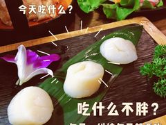 -山居屋炭火烧肉(厚街万达店)