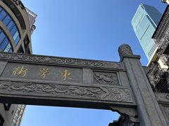 -富桂厨房
