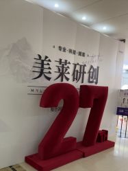 -厦门美莱整形美容医院
