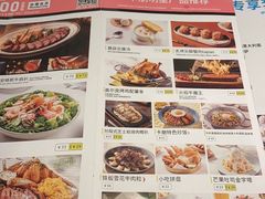 -卡朋西餐(扬名广场店)