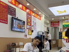 -郑远元专业修脚房(田贝二路店)