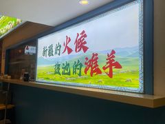 -撒拉花儿·新疆菜·清真(太阳宫店)