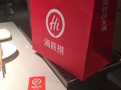 -海底捞火锅(方塔东街店)
