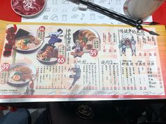 菜单-火影忍者一乐拉面(环球港店)