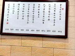 -粤·向群饭店(龙津东路总店)