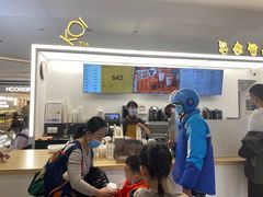 -KOI PLUS(成都万象城店)