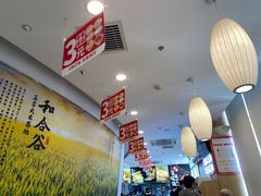 -和合谷(百荣店)