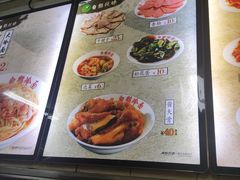 -白鹤大冷面