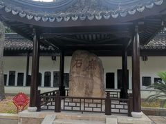 -苏州文庙(姑苏区)