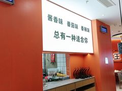 -鲁秀才炒鸡(龙湖西溪天街店)