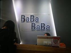 -巴巴爸爸儿童摄影(少年宫店)