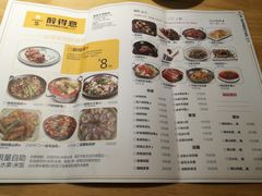 菜单-醉得意·山茶油炒土鸡(泰安火车站大润发店)