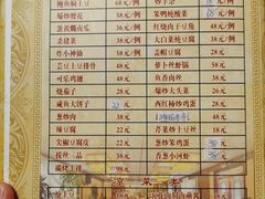 -大连步云山老汤度假山庄