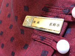 -一品粤珍轩(吴中路店)