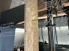 -范儿·嫂子烤肉·精致炭火烤肉(长治路店)