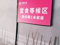 -老板恋上鱼(环山路店)