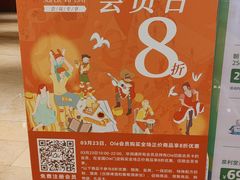-Olé精品超市(广州太古汇店)