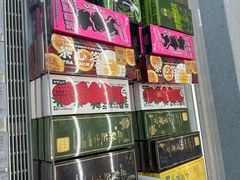 -好利来(七宝领展广场店)