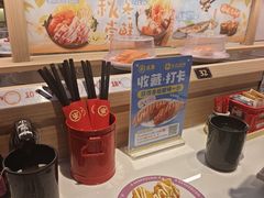 -三禾寿司(君尚店)