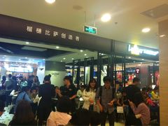 iphone_upload_pic-乐凯撒披萨(正佳广场店)