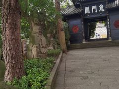 -丰都鬼城名山景区