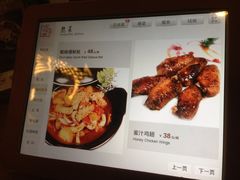 iphone_upload_pic-院落创意菜