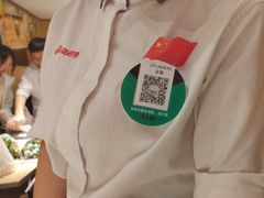 -海底捞火锅(银泰中心店)