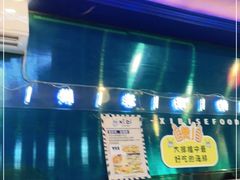-桥东喜碧海鲜街(水东街店)