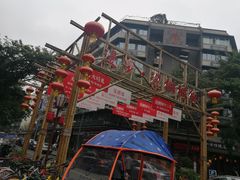 -泡桐树街