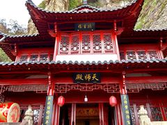 -大慈岩风景区