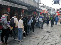 -荣阳楼(山塘街店)
