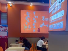 -超享乐剁椒面(合生汇店)