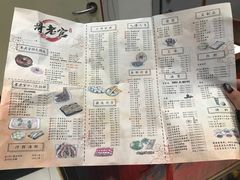菜单-哥老官重庆美蛙鱼头(西湖银泰十一哥店)