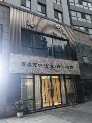 -觅境SPA·私享空间
