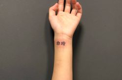 -刺客纹画纹身·洗纹身·穿孔饰品