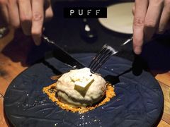 泡芙-AZUL by FUEL蓝色·法式酒馆(琶醍店)