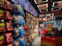 -黑色经典臭豆腐·湖南特产(坡子街特产局店)