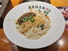 -兵哥豌豆面(建设巷店)