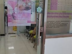 -北京观赏动物医院·24小时大型综合·猫专科·异宠专科