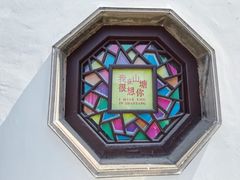 -山塘街