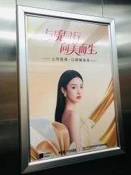 -长沙雅美医疗美容医院