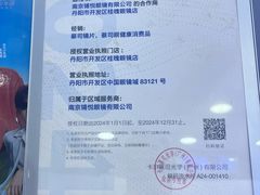 -中国丹阳眼镜城