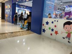 -TOYSRUS玩具反斗城(南通万象城店)