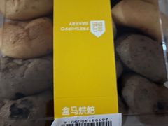 -盒马鲜生(亲橙里店)