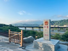 -图们国门景区