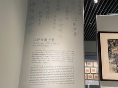 -杭州西湖博物馆总馆