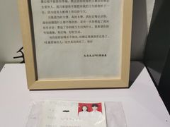 -成都失恋馆