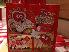 -西贝(六里桥旗舰店)