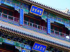 -香山公园